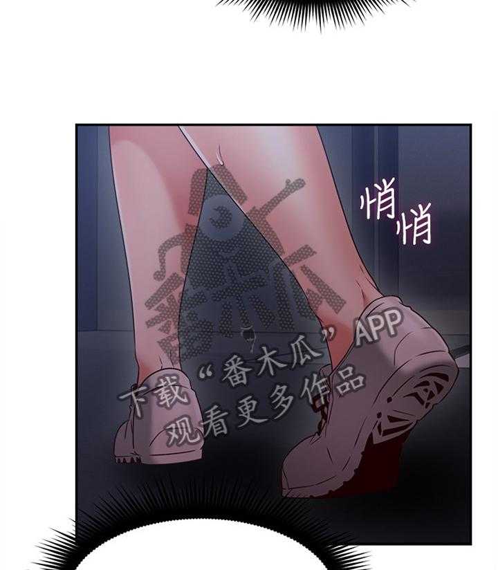 《隔墙之瘾》第54话 54_我全都看到了 第4页