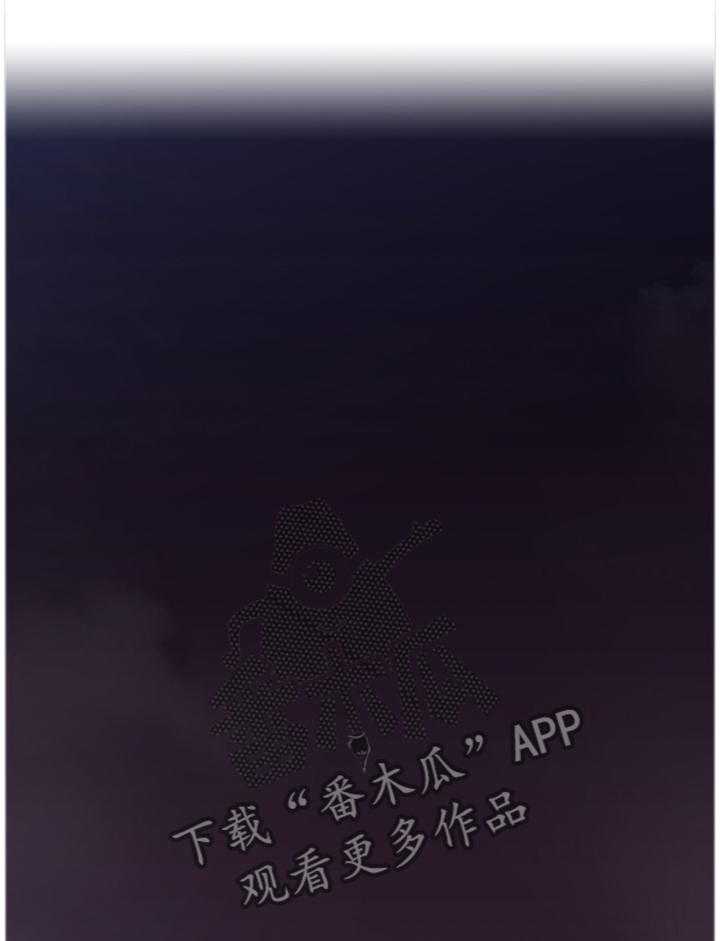 《隔墙之瘾》第54话 54_我全都看到了 第8页