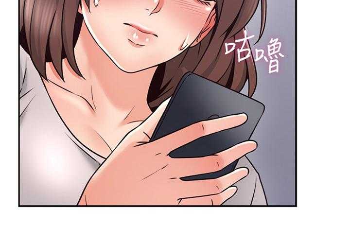 《隔墙之瘾》第55话 55_你确实是 第10页