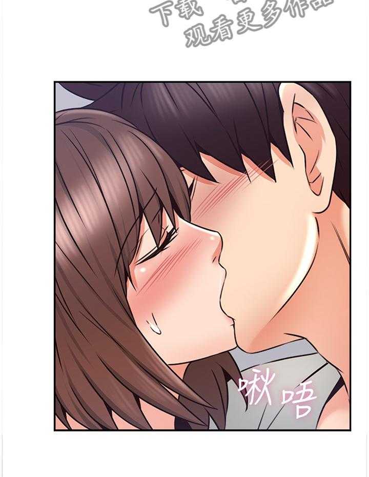 《隔墙之瘾》第55话 55_你确实是 第33页