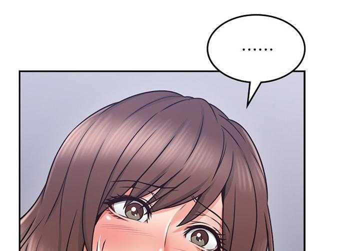《隔墙之瘾》第55话 55_你确实是 第9页