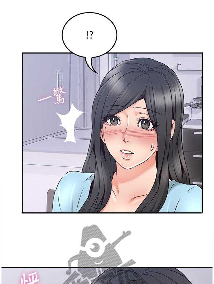 《隔墙之瘾》第57话 57_毫无关系 第25页