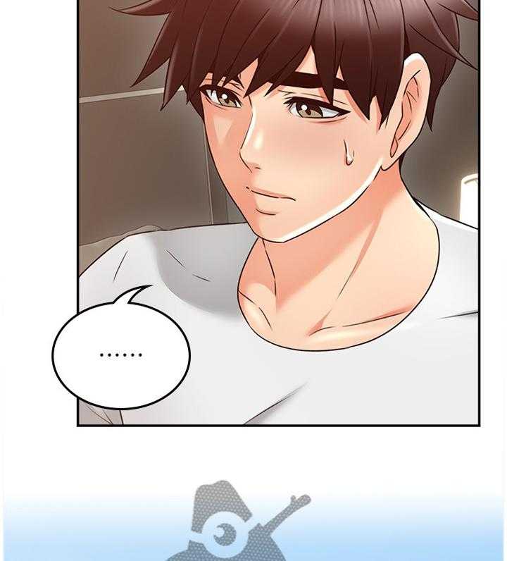 《隔墙之瘾》第57话 57_毫无关系 第3页