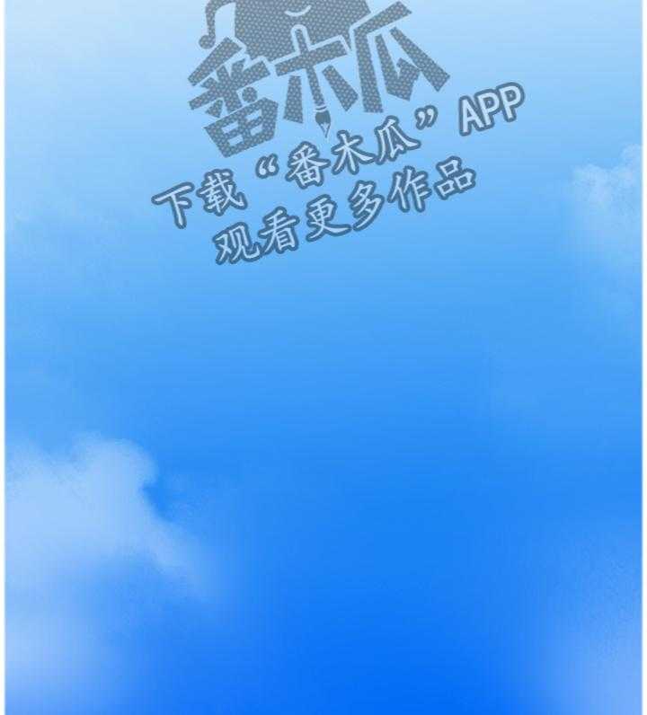 《隔墙之瘾》第57话 57_毫无关系 第4页