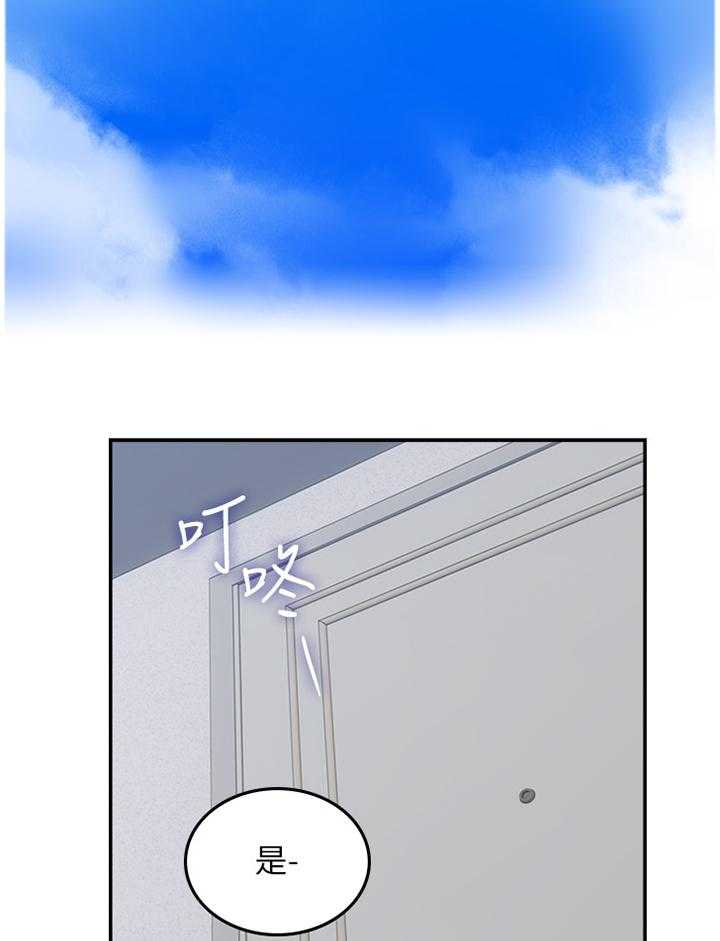 《隔墙之瘾》第57话 57_毫无关系 第5页