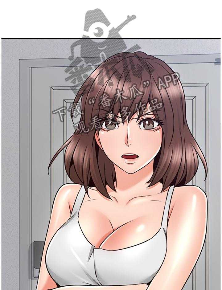 《隔墙之瘾》第57话 57_毫无关系 第9页