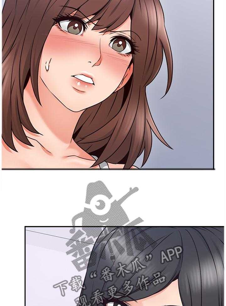 《隔墙之瘾》第58话 58_深陷其中 第13页