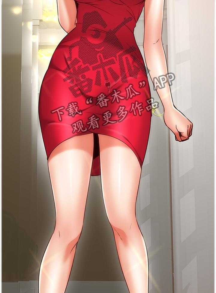 《隔墙之瘾》第58话 58_深陷其中 第24页
