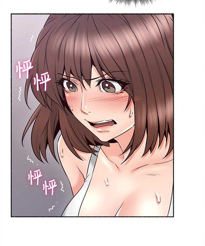 《隔墙之瘾》第60话 60_纠结 第25页