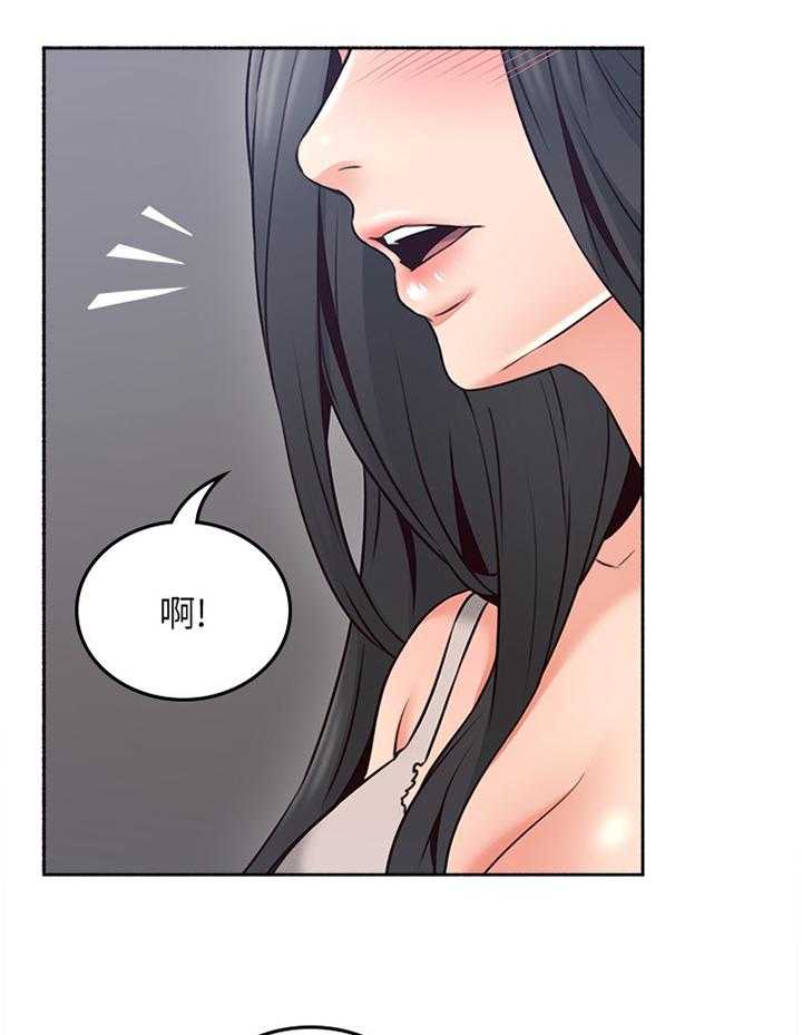 《隔墙之瘾》第60话 60_纠结 第5页