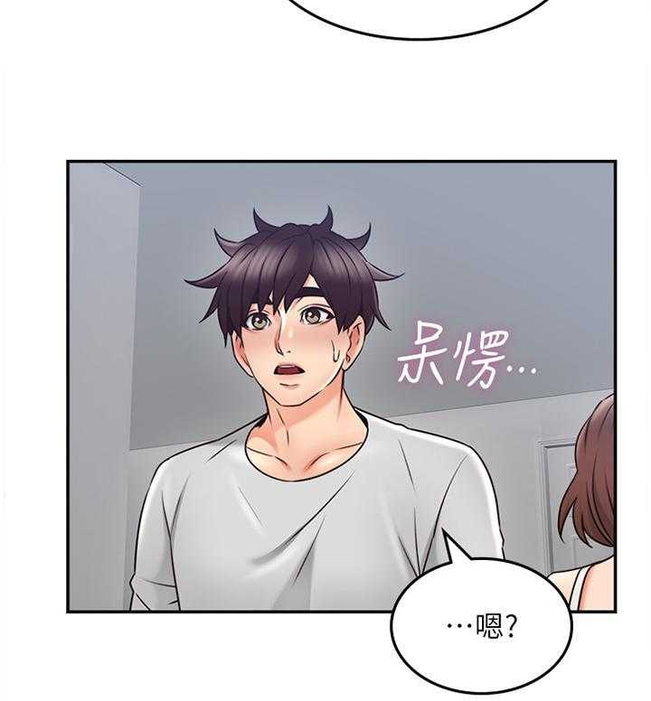 《隔墙之瘾》第59话 59_声音 第11页