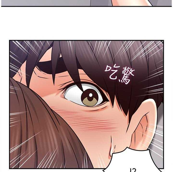 《隔墙之瘾》第59话 59_声音 第16页