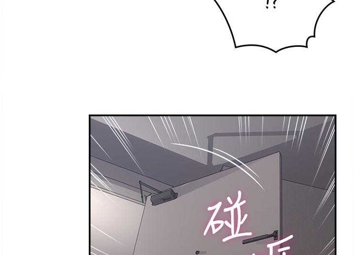 《隔墙之瘾》第59话 59_声音 第17页