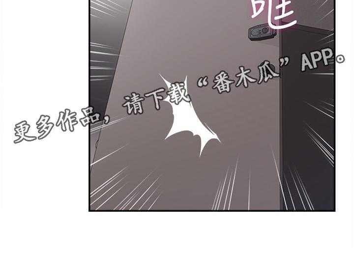 《隔墙之瘾》第59话 59_声音 第18页