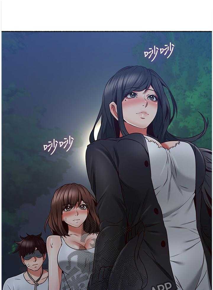 《隔墙之瘾》第62话 62_我明白你的感受 第1页