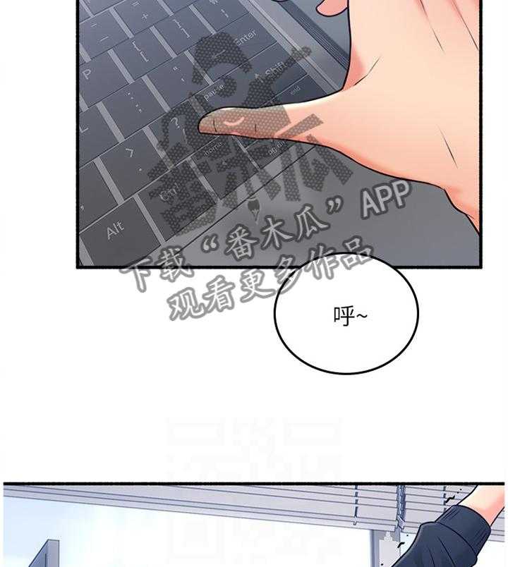 《隔墙之瘾》第63话 63_难以忘怀的记忆 第11页