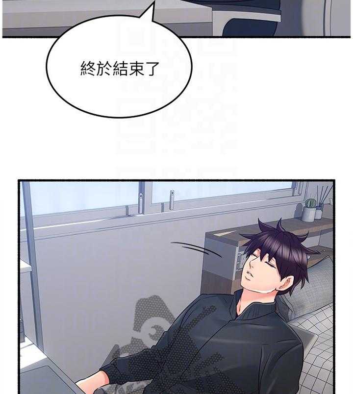 《隔墙之瘾》第63话 63_难以忘怀的记忆 第13页