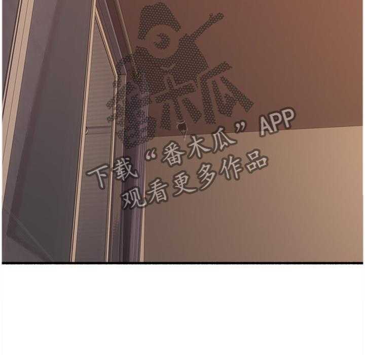 《隔墙之瘾》第63话 63_难以忘怀的记忆 第3页