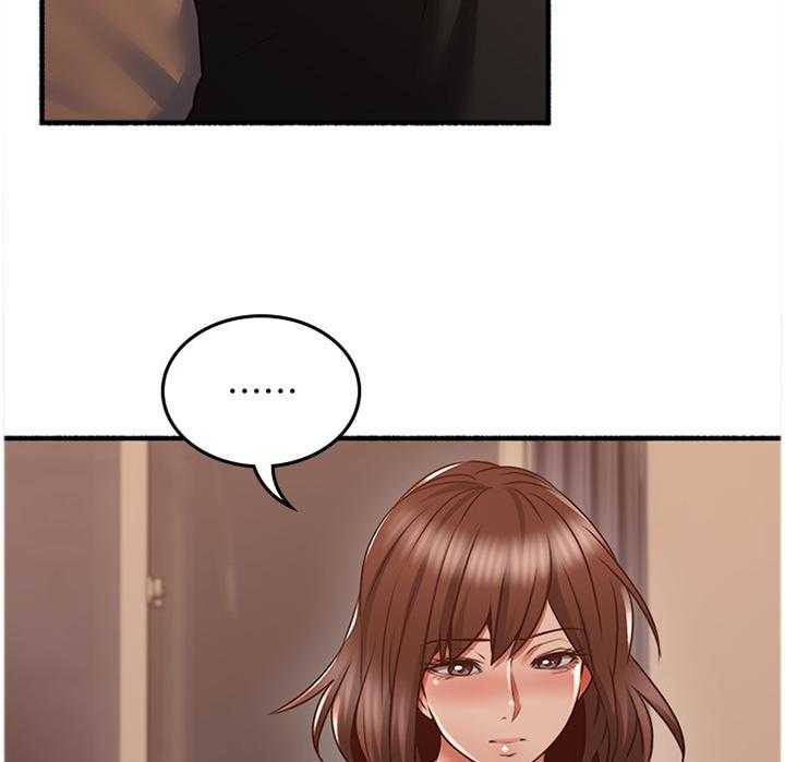 《隔墙之瘾》第63话 63_难以忘怀的记忆 第5页
