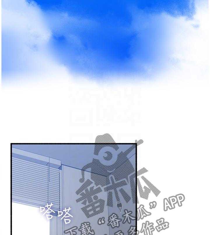 《隔墙之瘾》第63话 63_难以忘怀的记忆 第8页