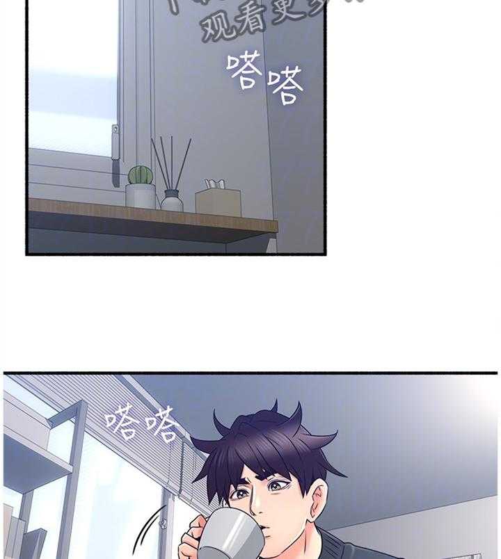 《隔墙之瘾》第63话 63_难以忘怀的记忆 第9页