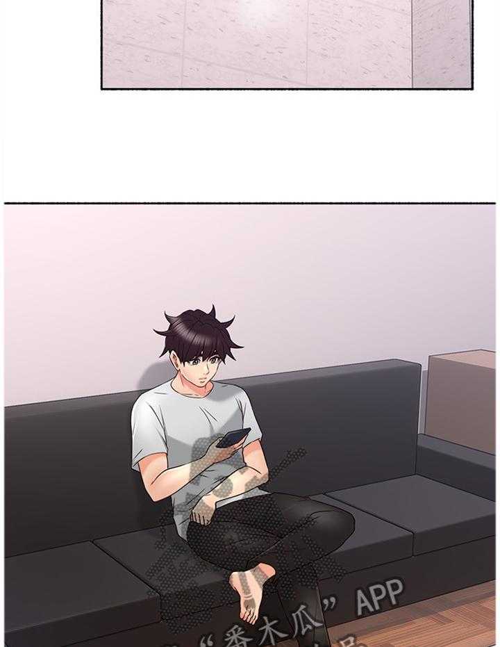 《隔墙之瘾》第61话 61_赴约 第10页