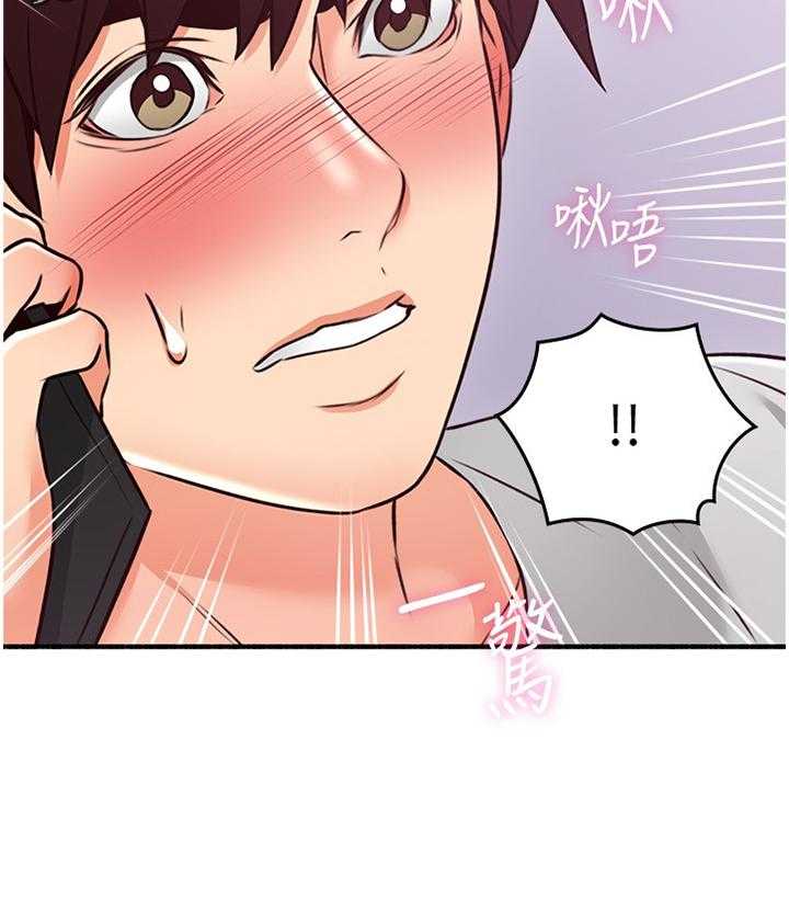 《隔墙之瘾》第64话 64_女人的直觉 第22页