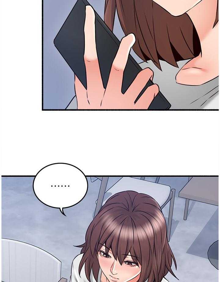 《隔墙之瘾》第64话 64_女人的直觉 第29页