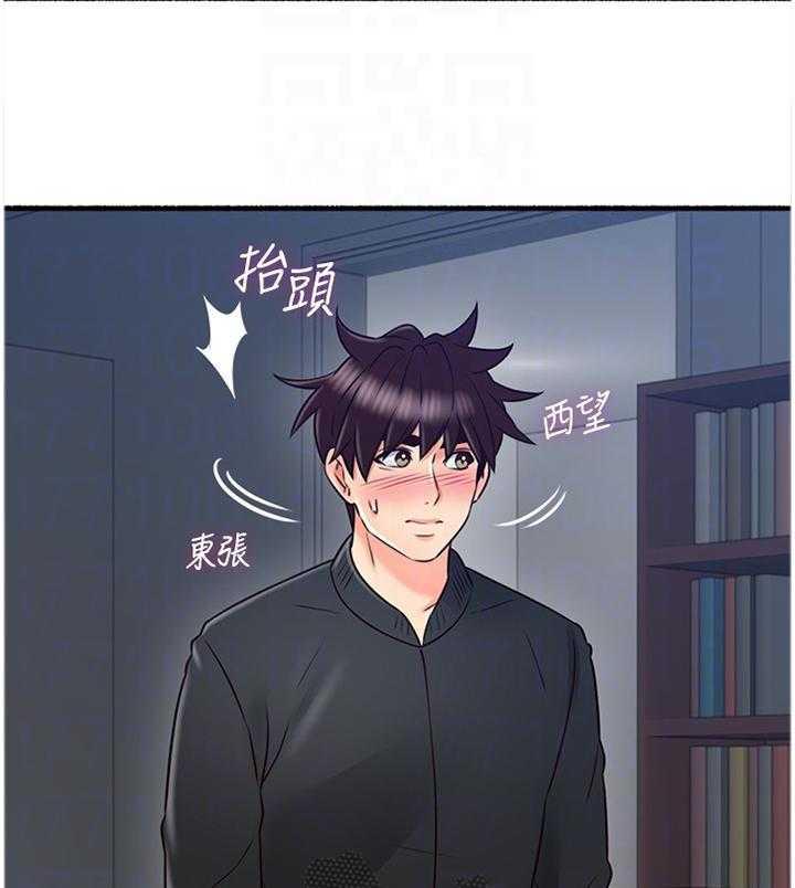 《隔墙之瘾》第64话 64_女人的直觉 第7页