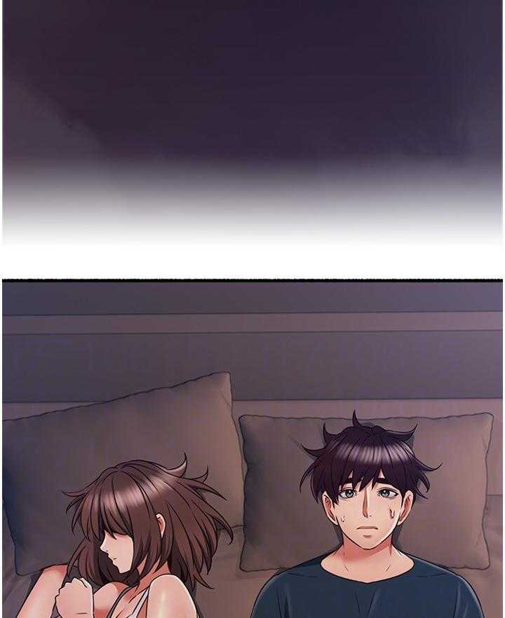 《隔墙之瘾》第66话 66_真气人 第17页