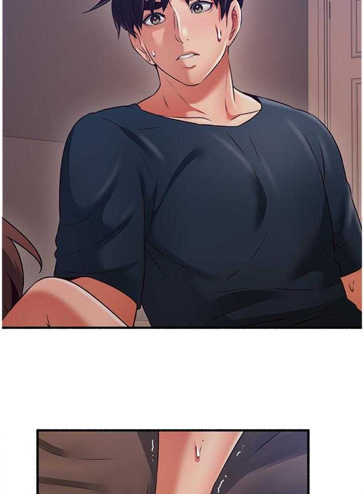 《隔墙之瘾》第66话 66_真气人 第21页