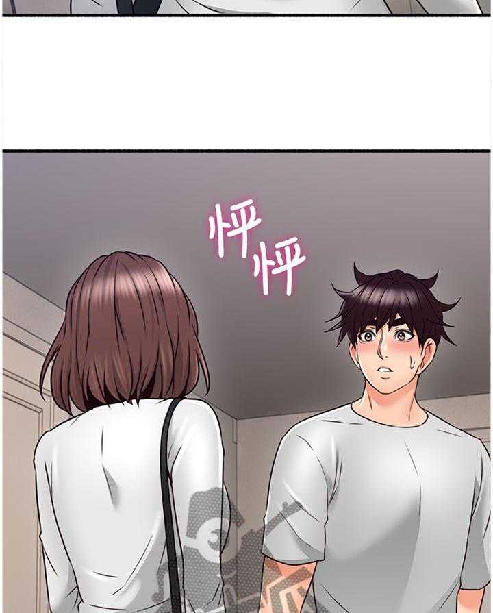 《隔墙之瘾》第65话 65_心平气和 第25页