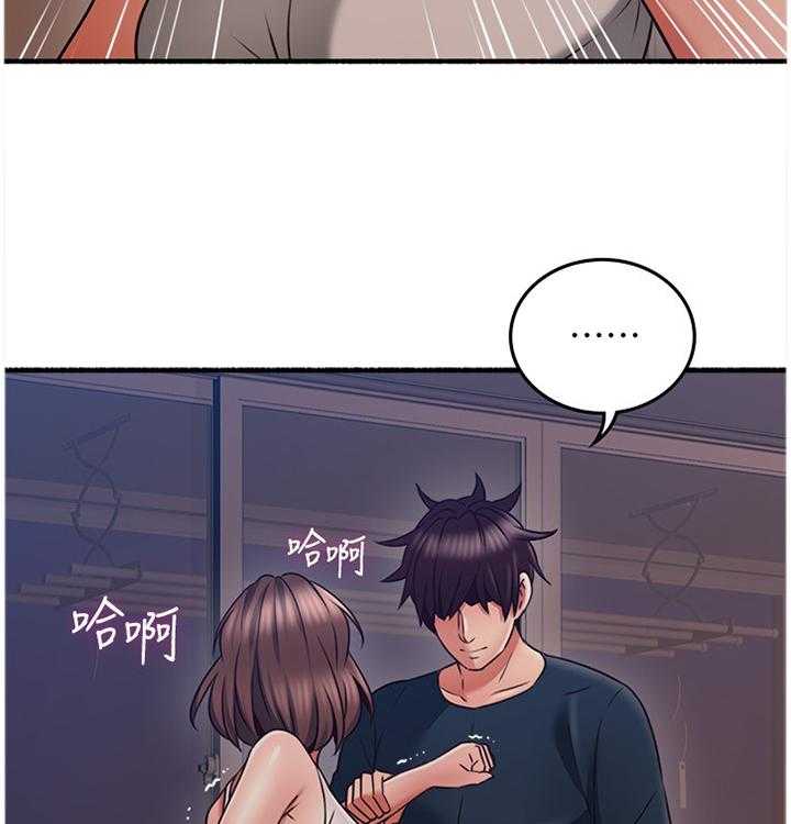 《隔墙之瘾》第67话 67_破裂 第10页