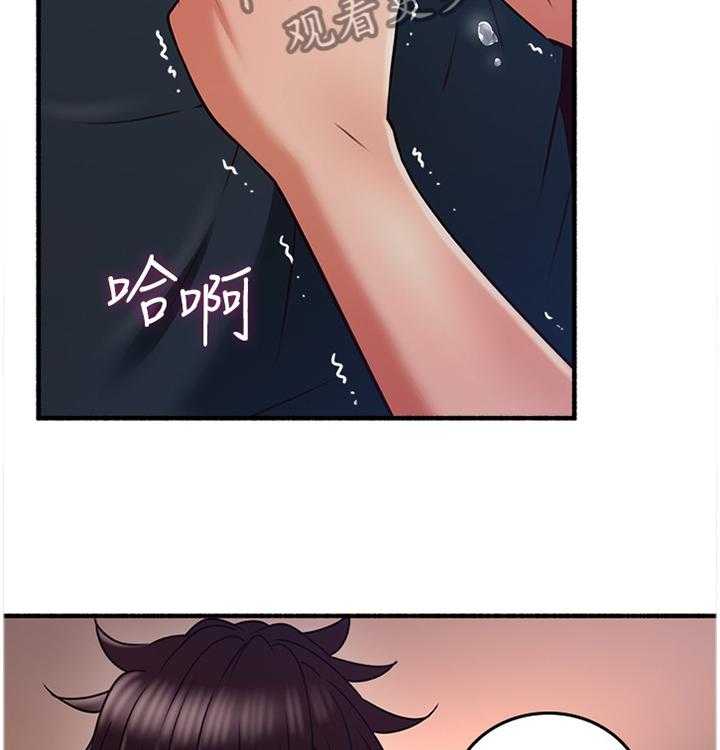 《隔墙之瘾》第67话 67_破裂 第19页