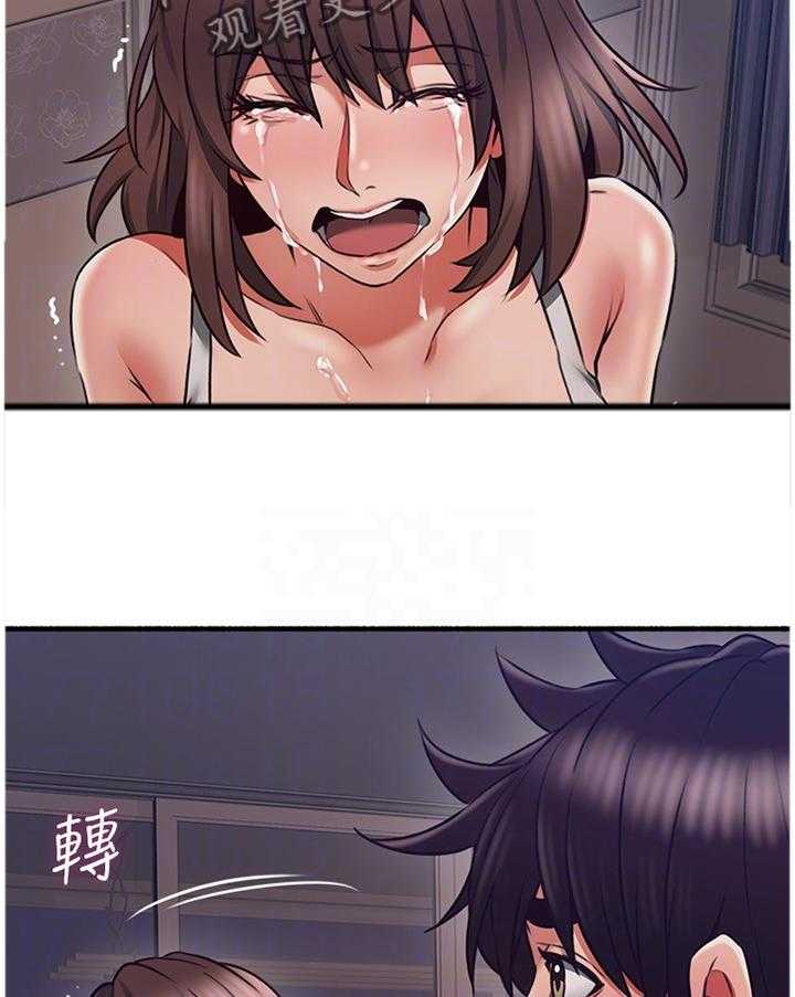 《隔墙之瘾》第67话 67_破裂 第28页