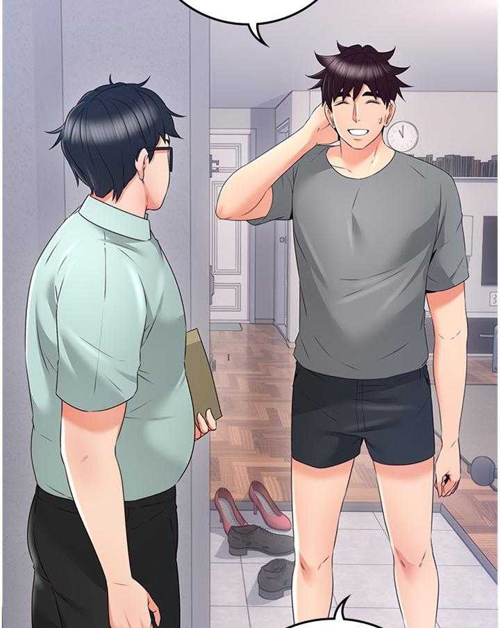 《隔墙之瘾》第69话 69_消失 第13页