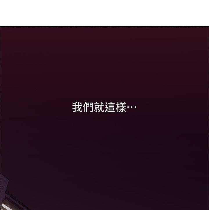 《隔墙之瘾》第69话 69_消失 第1页