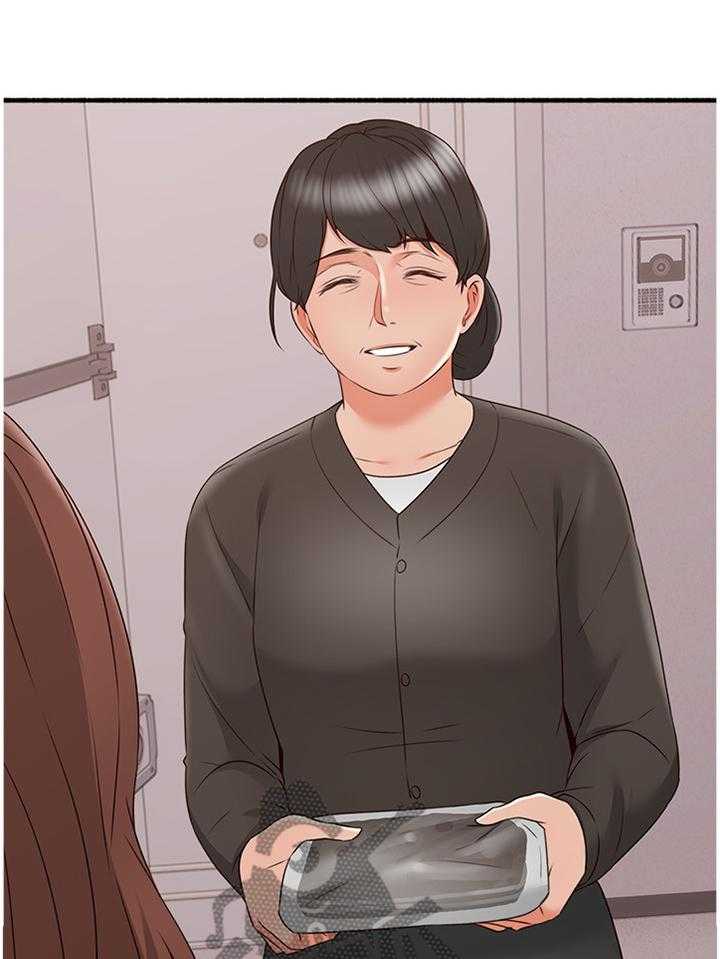 《隔墙之瘾》第69话 69_消失 第34页