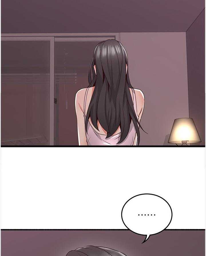 《隔墙之瘾》第69话 69_消失 第5页