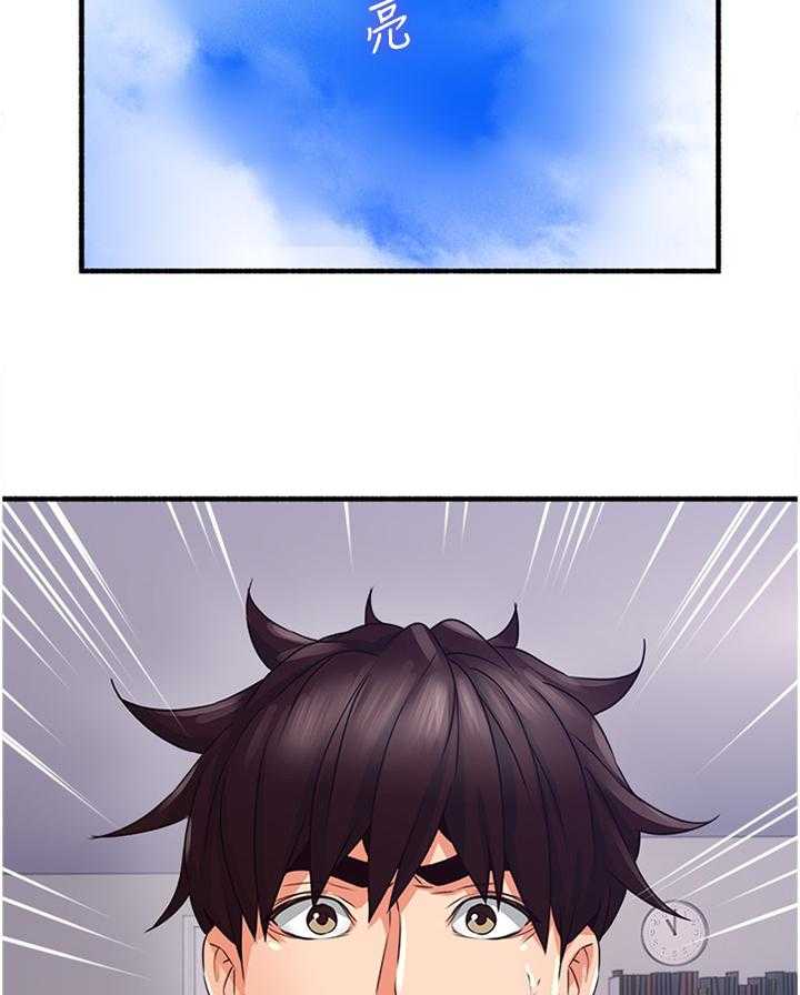 《隔墙之瘾》第69话 69_消失 第8页