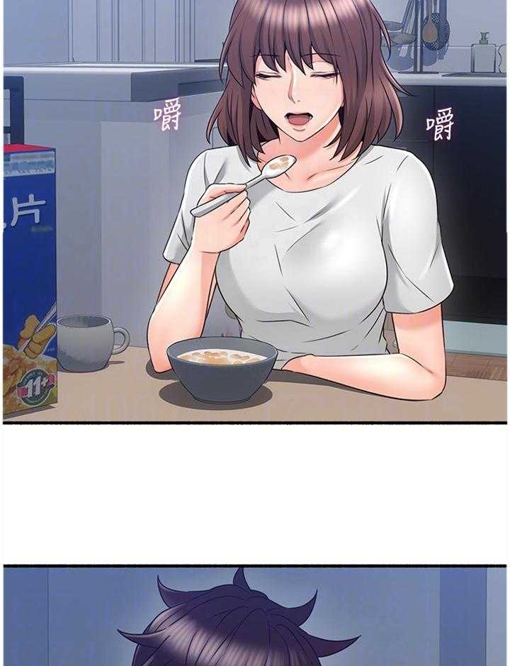 《隔墙之瘾》第68话 68_貌合神离 第10页