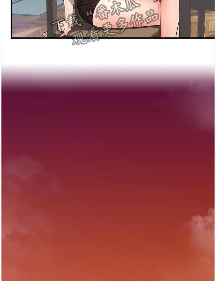 《隔墙之瘾》第68话 68_貌合神离 第15页