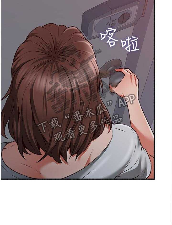 《隔墙之瘾》第68话 68_貌合神离 第19页