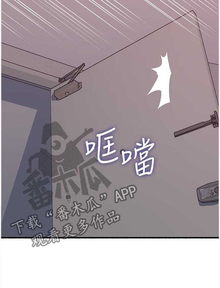 《隔墙之瘾》第68话 68_貌合神离 第21页