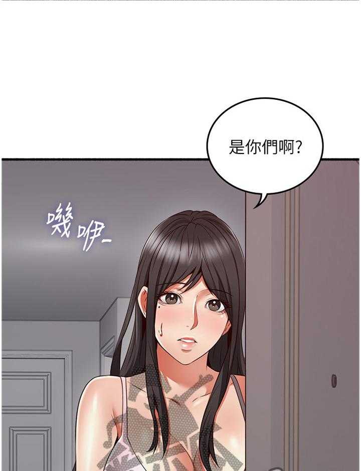 《隔墙之瘾》第68话 68_貌合神离 第23页