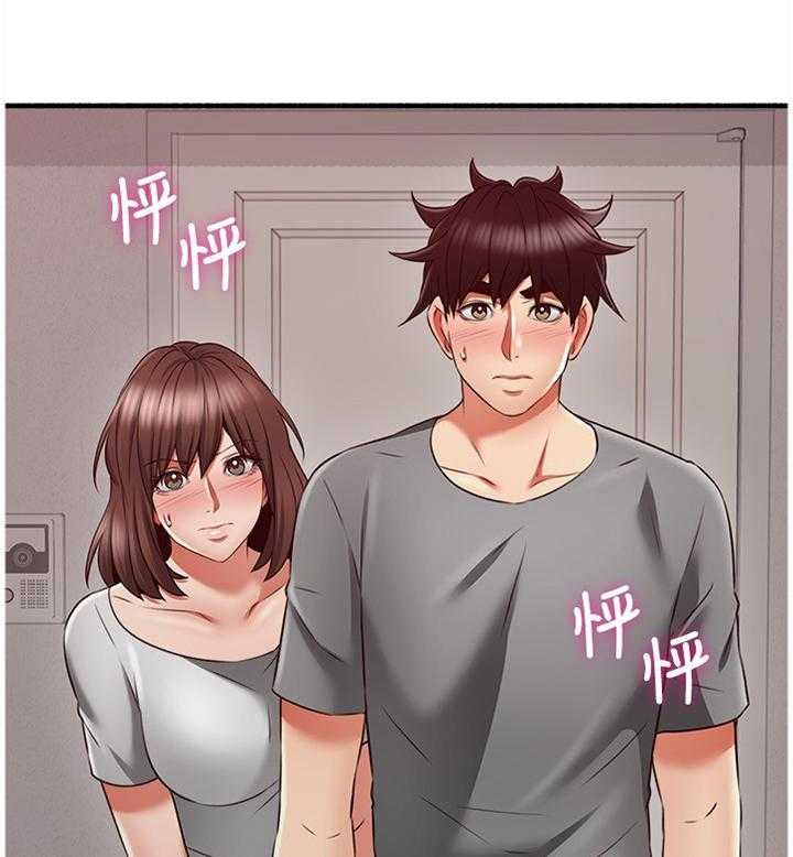 《隔墙之瘾》第68话 68_貌合神离 第25页