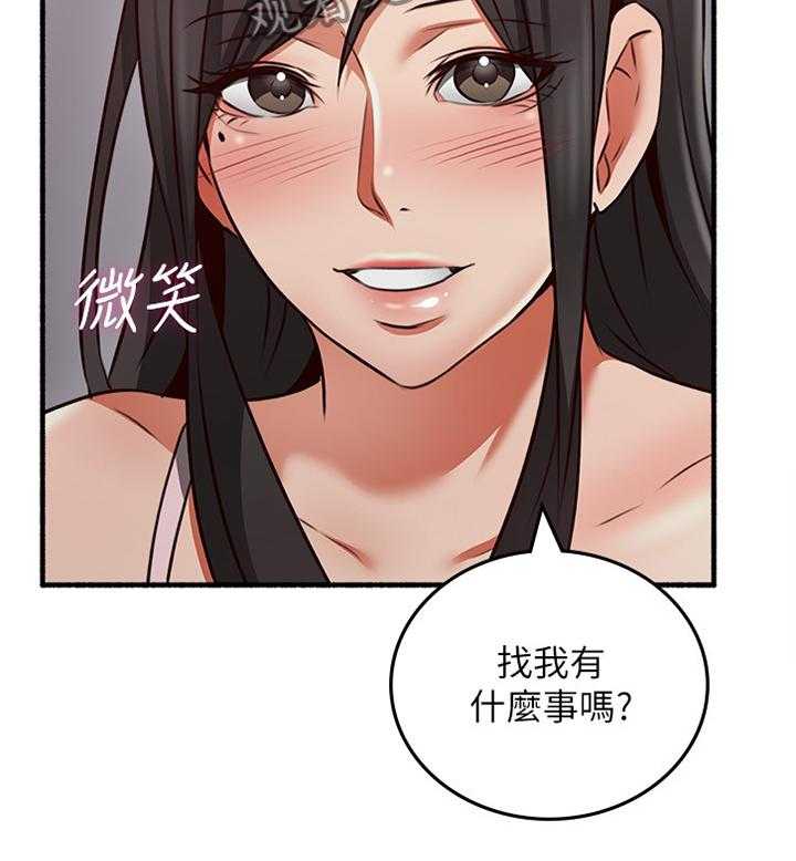 《隔墙之瘾》第68话 68_貌合神离 第27页