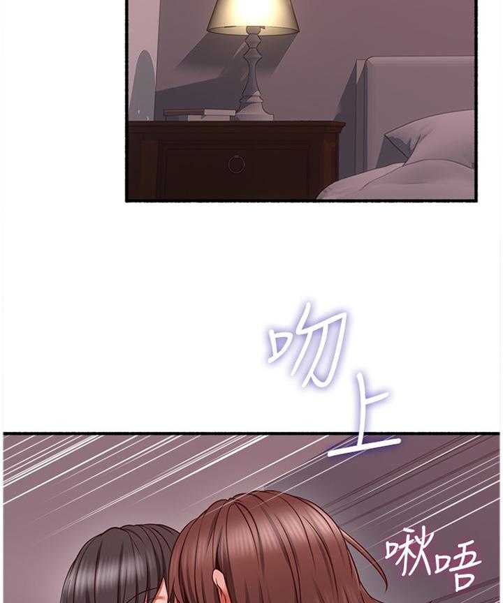 《隔墙之瘾》第68话 68_貌合神离 第29页