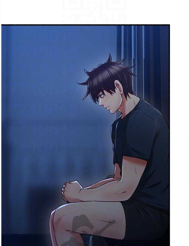 《隔墙之瘾》第68话 68_貌合神离 第4页