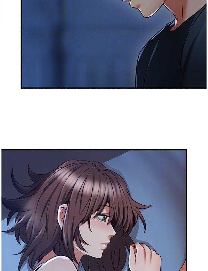 《隔墙之瘾》第68话 68_貌合神离 第6页